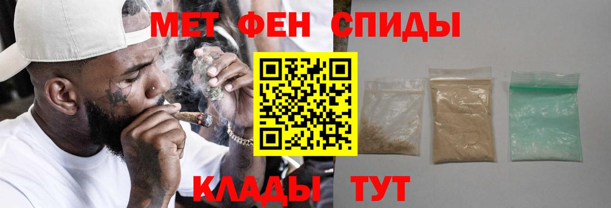 Amphetamine Premium  даркнет официальный сайт  Электросталь  Амфетамин  Вход с VPN  Амфетамин 