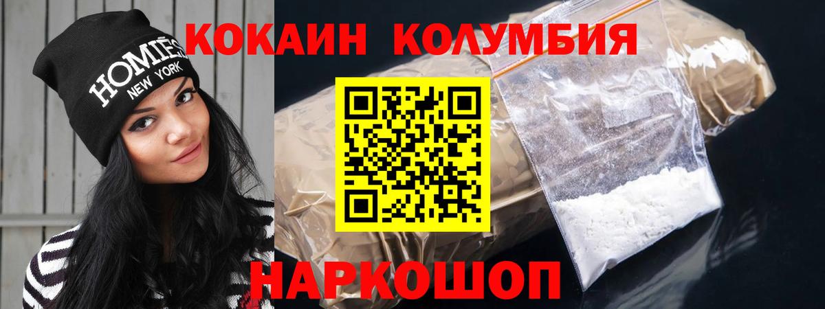COCAIN Fish Scale Электросталь