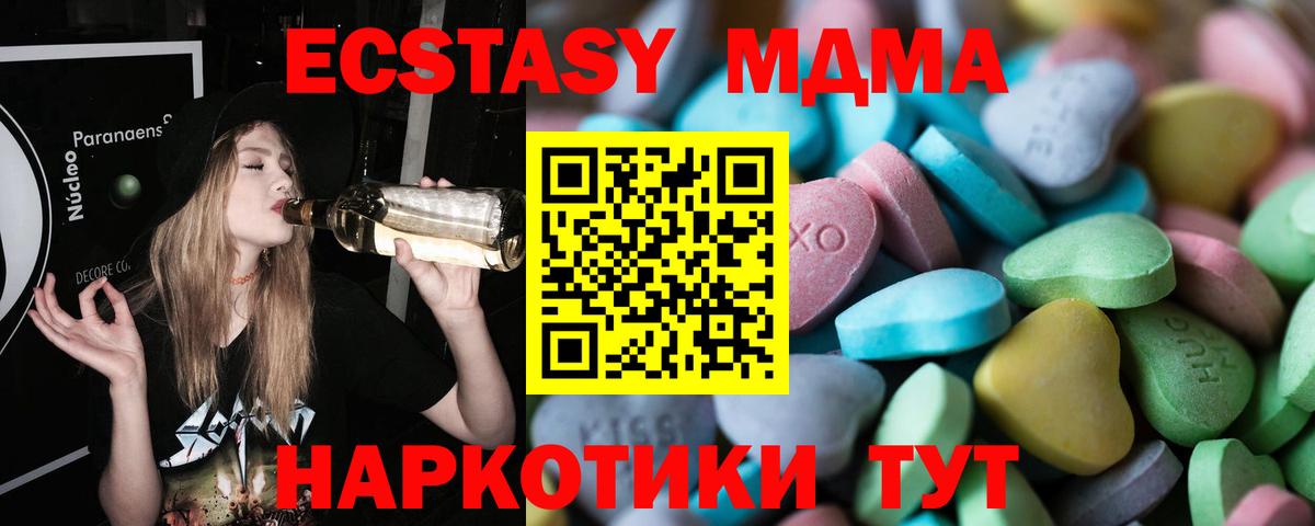 Экстази Philipp Plein  Экстази  Ecstasy VHQ  Электросталь  Вход с VPN 