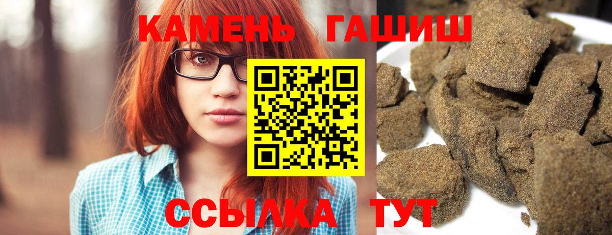 ГАШ VHQ Электросталь
