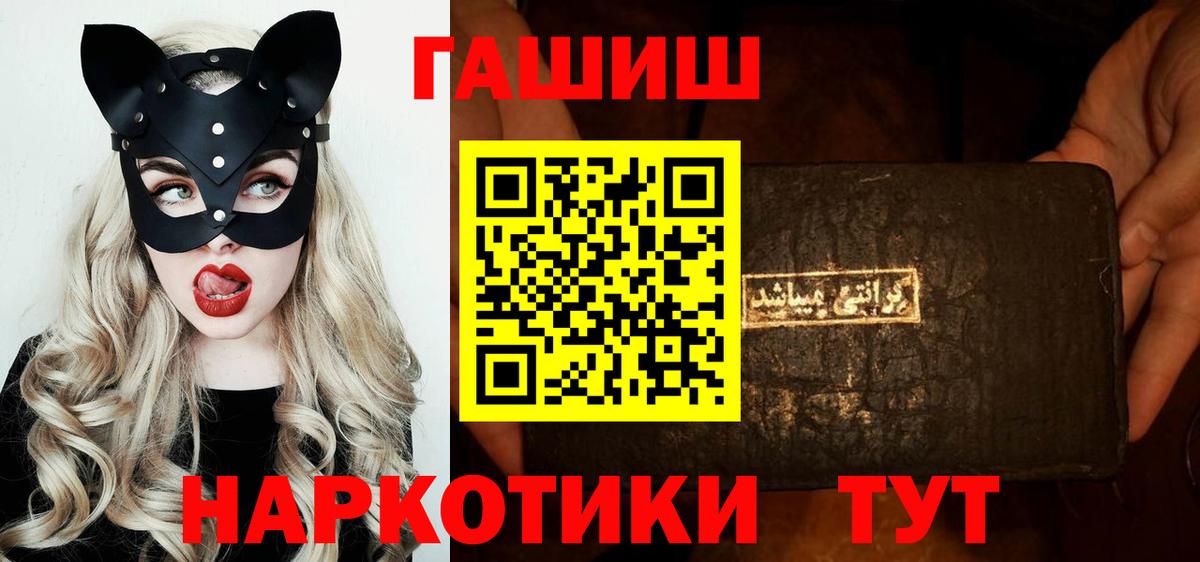 ГАШ Ice-O-Lator  Вход с VPN  купить наркотик  ГАШ ice o lator  Электросталь 