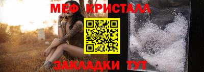 скорость mdpv Ливны