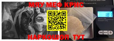 скорость mdpv Ливны