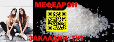 скорость mdpv Ливны