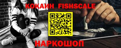 скорость mdpv Ливны
