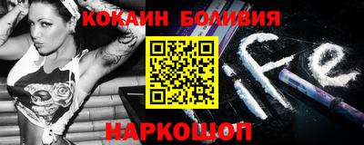альфа пвп Лесосибирск