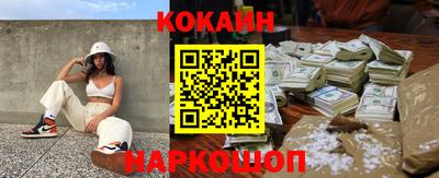 альфа пвп Лесосибирск