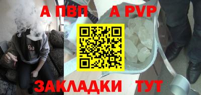 скорость mdpv Ливны