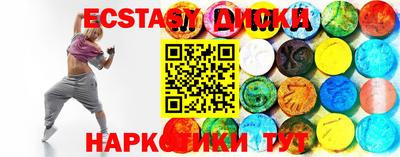 альфа пвп Лесосибирск