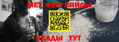 альфа пвп Лесосибирск