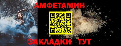 скорость mdpv Ливны