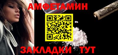 альфа пвп Лесосибирск