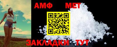 скорость mdpv Ливны
