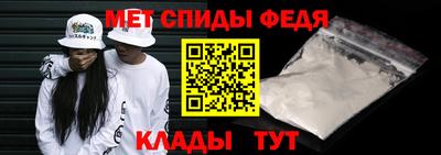 альфа пвп Лесосибирск