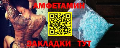 альфа пвп Лесосибирск