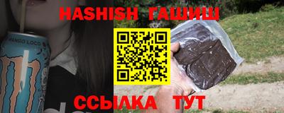 альфа пвп Лесосибирск