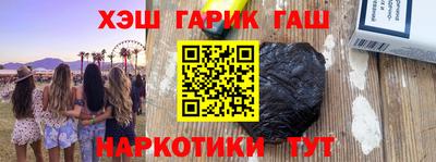 альфа пвп Лесосибирск