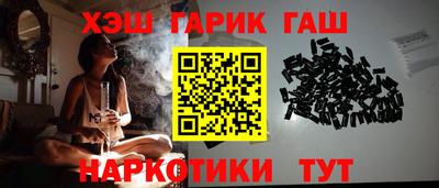 альфа пвп Лесосибирск