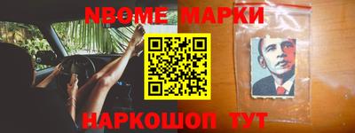 альфа пвп Лесосибирск