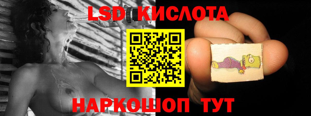 Электросталь  Лсд 25 экстази кислота  Лсд 25 экстази ecstasy  Вход с VPN 