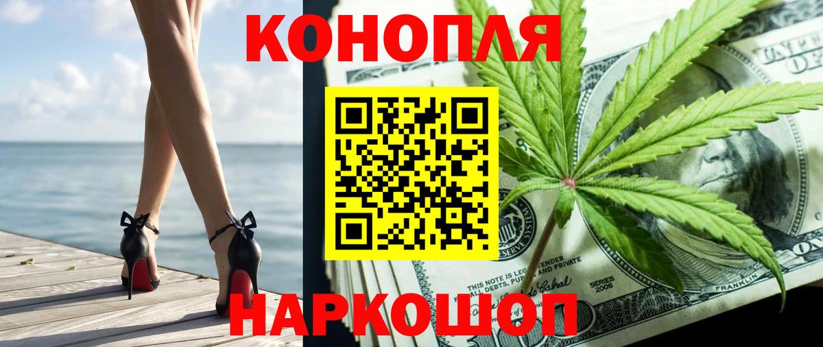 Каннабис THC 21% Электросталь
